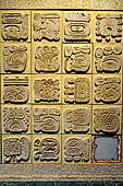 Chetumal - Museo de la Cultura Maya, reproduction of Maya glyphs. 