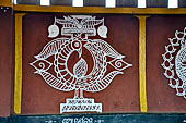 Orissa - Traditional auspicious paintings displayed at the Jagannath temple at Koraput 