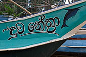 Galle - fishing boats near the little village called Dodanduwa next to Hikkaduwa city. 